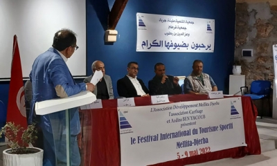 المهرجان الدولي للرياضة بجربة:  4 أيام من الرياضة و السياحة