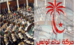 كتلة حركة نداء تونس:  اتهامات للشاهد وخشية من تداعيات استقالة 8 نواب من الكتلة 