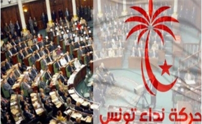 كتلة حركة نداء تونس:  اتهامات للشاهد وخشية من تداعيات استقالة 8 نواب من الكتلة