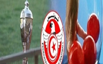 نتائج قرعة الدور النصف النهائي لكأس تونس