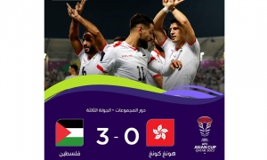 ترشح تاريخي للمنتخب الفلسطيني بقيادة التونسي مكرم دبوب