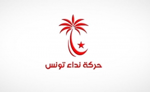 نداء تونس: قرع طبول 2019:  تأجيل اجتماع الكتلة ... وحرب البيانات والتصريحات متواصلة