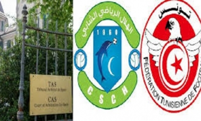 التاس تقدم موعد النظر في شكوى هلال الشابة ضد الجامعة