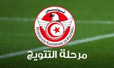 الرابطة المحترفة الاولى  تذكير ببرنامج الجولة الرابعة اياب لمرحلة التتويج