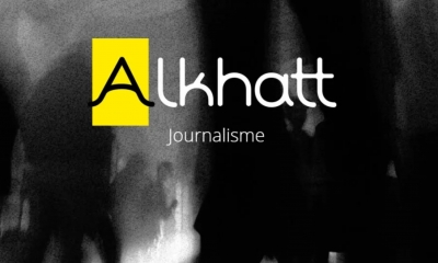 وجهت إلى بعض الجمعيات  منظمات تستنكر إجراءات قضائية "تهدف" إلى حلها