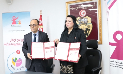 توقيع اتفاقية إطارية بين وزارة الأسرة والمرأة وبنك الإسكان في إطار برنامجه للمسؤولية الاجتماعية