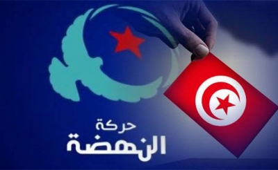 خلال تركيز المجالس البلدية الجديدة: النهضة وراء معاقبة مستشارين بلديين وطردهم من أحزابهم