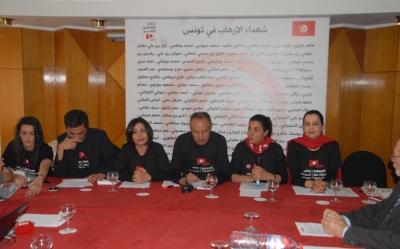 ائتلاف المواطنين التونسيين : ضرورة تنقيح الفصول 54 و57 من قانون الإرهاب