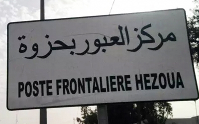 استغلال المعبر الحدودي بـ«حزوة» بداية من موفى جانفي 2018