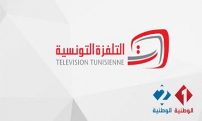 بداية من يوم 19 جانفي الجاري: التلفزة الوطنية تشرع في بث حصص التعبير المباشر للمترشحين