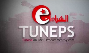 غدا: تعليق مؤقت لمنظومة TUNEPS وهيئة الطلب العمومي تدعو إلى اتخاذ الإجراءات اللازمة تفاديا للتعطيل