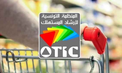 رئيس المنظمة التونسية لإرشاد المستهلك يدعو الى تركيز تعاضديات استهلاك