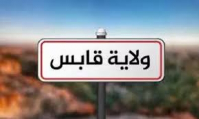 قابس: دعوة الى التسريع بعقد مجلس جهوي للصحة لمعالجة الوضعية المتردية للقطاع