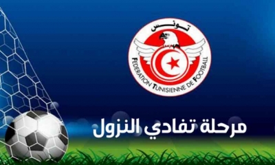 الجولة قبل الاخيرة من مرحلة تفادي النزول للرابطة المحترفة الاولى: تشويق في مواجهات اسفل الترتيب