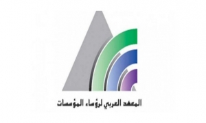 المعهد العربي لرؤساء المؤسسات: تونس لم تستفد من قروض الإنقاذ الصينية