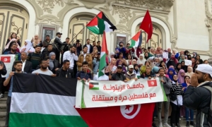 فعالية تضامنية مع الشعب الفلسطيني بالعاصمة