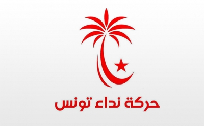نداء تونس (شق المنستير) مستعدّ للحوار لتوحيد العائلة الوسطية الديمقراطية