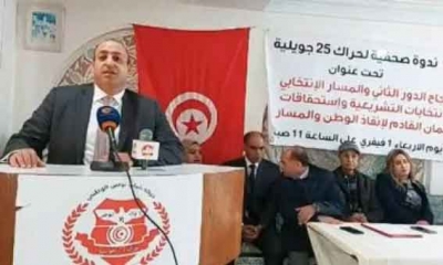 حراك 25 جويلية » يدعو التونسيين الى الخروج يوم 20 مارس للاحتفال بعيد الاستقلال ودعم المسار وتثمين المحاسبة ورفض التدخل الاجنبي