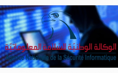 الوكالة الوطنية للسلامة المعلوماتية :  تحذير من برمجية خبيثة جديدة