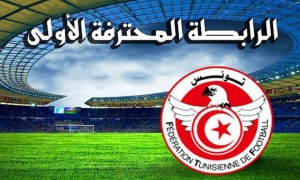الرابطة الأولى برنامج الجولة الـ 11 لمرحلة التتويج