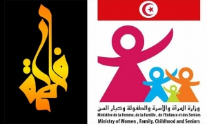 غدا   إسناد جائزة فاطمة الفهريّة (دورة 2023)