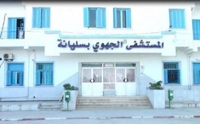 ملف الفساد المالي بمستشفى سليانة  إطارات سامية ومديرون وأطباء في قفص الاتهام
