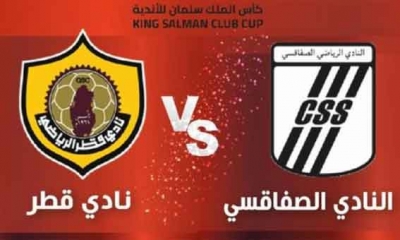 النادي الصفاقسي يضمن العبور للدور القادم من البطولة العربية للاندية الابطال