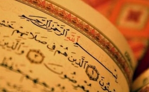 أوقات الصلاة من القرآن الكريم