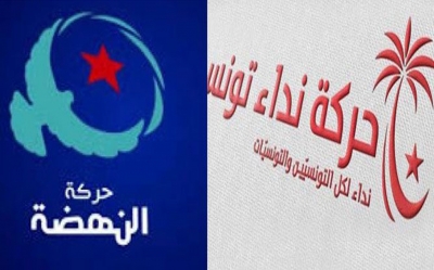 هيئة عليا بين النهضة والنداء : المنسقون الجهويون لنداء تونس يرفضون