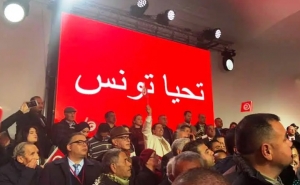 «تحيا تونس» المشروع السياسي الجديد:  نجحت الخطوة الأولى فماذا بعد؟