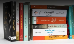 رواية تونسية وحيدة في قائمة الجائزة العالمية للرواية العربية