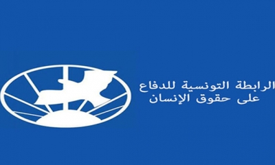 رابطة حقوق الانسان:  دعوة إلى عدم معالجة المشاكل الاجتماعية  بالحلول الأمنية