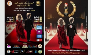 أول مهرجان في العالم عن السينما الإسعافية