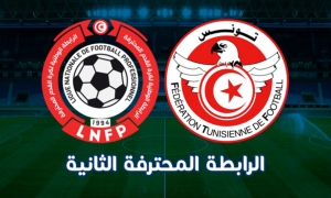 الجولة الأخيرة لسباق الرابطة المحترفة الثانية: مقابلات شيقة في أسفل الترتيب