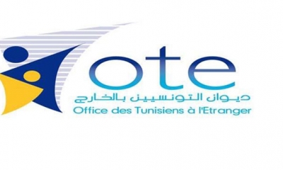 ديوان التونسيين بالخارج ينشر تفاصيل عن قانون إقامة جديد في المانيا