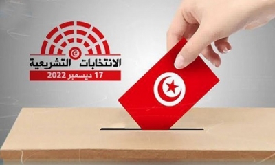 الاحد 15 جانفي الإعلان عن النتائج النهائية للدور الاول للانتخابات التشريعية