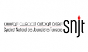 نقابة الصحفيين تعلن تبنيها لقرار صحفيي إذاعة المنستير بمقاطعة كافة أنشطة والي الجهة