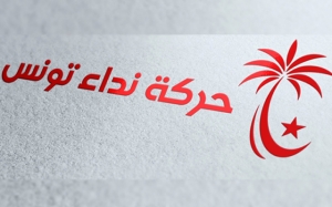 حركة نداء تونس:  حكومة الشاهد تهدّد وحدة الحزب