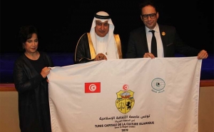 تونس عاصمة للثقافة الإسلامية 2019: هل يكون حظها أفضل من صفاقس عاصمة للثقافة العربية 2016 ؟
