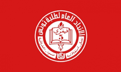 الاتحاد العام لطلبة تونس ينطلق في تحركاته