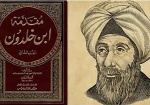 ابن خلدون