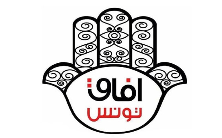 جريدة المغرب | مؤتمر آفاق تونس : خطة الرئيس تنافس بين ابراهيم وعبد الرحمان  في انتظار المترشح الثالث