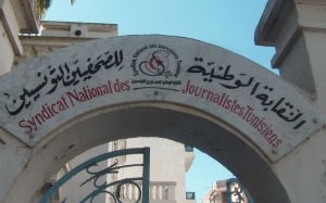 وقفة احتجاجية تضامنا مع العاملين بجريدة التونسية