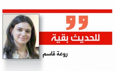 للحديث بقية:  أربعون يوما على استشهاد شيرين أبو عاقلة واغتيال الحقيقة