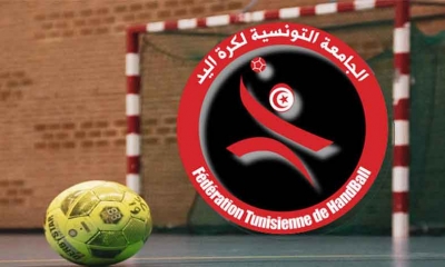 كرة اليد : اليوم انطلاق عملية بيع تذاكر كأس تونس