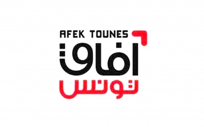 آفاق تونس خلال اجتماع مكتبه السياسي : هل يكتفي بتقييم تجربته في الحكم ...أم يناقش التحوير الوزاري والخروج من الحكومة أو البقاء؟