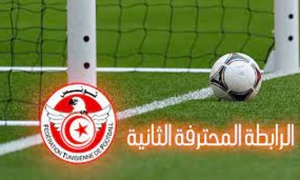 الرابطة المحترفة الثانية نادي حمام الأنف يفتك صدارة المجموعة الثانية