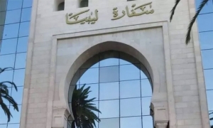 سفارة ليبيا بتونس تشارك بعدد من الانشطة خلال احتفالات تأسيس منظمة الوحدة الأفريقية