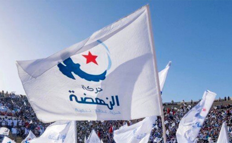 جريدة المغرب | المؤتمر الحادي عشر لحركة النهضة: التأجيل «أمر واقع » وهذه  الأسباب