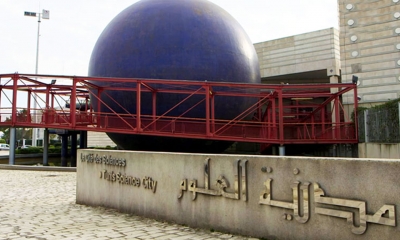 مدينة العلوم: الجمعة 21 أفريل.. أول أيام عيد الفطر فلكيا